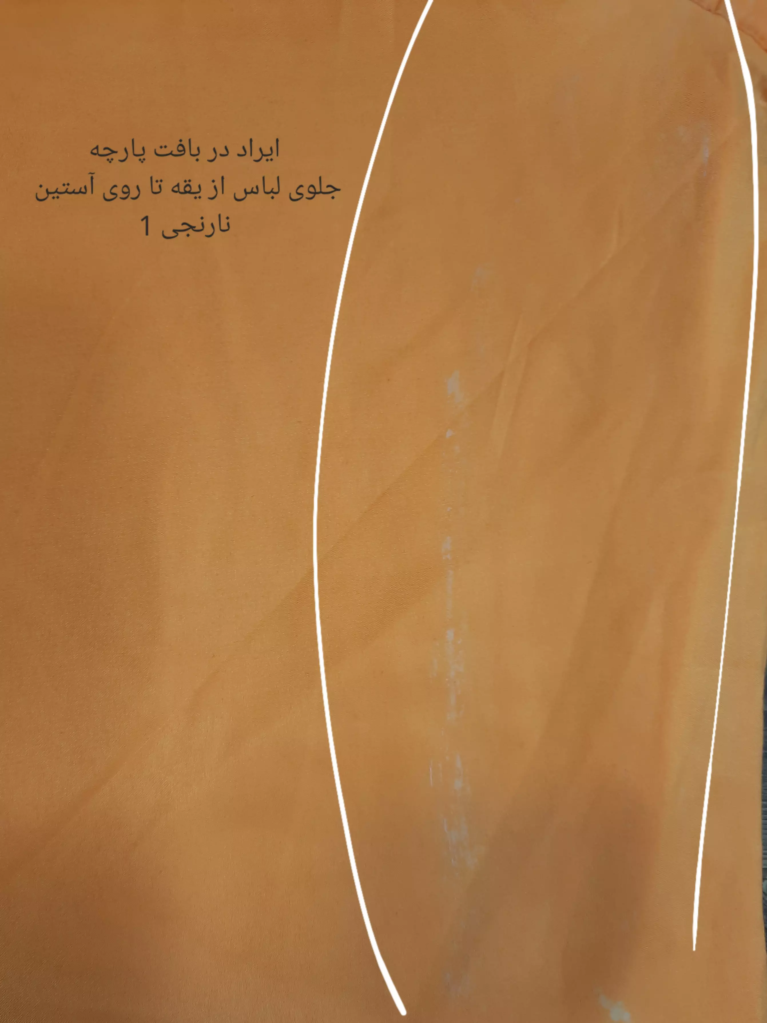 مانتو شومیزی بیسیک نسیم ( دارای ایراد جزئی )
